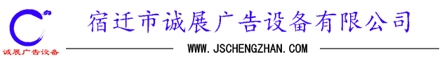 馬鞍山市恒利達(dá)機(jī)械刀片有限公司官網(wǎng)